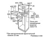 Электрическая духовка Bosch HBG78S750 в Нижнем Новгороде вид 4