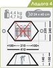 Палатка Normal Ладога 4 в Нижнем Новгороде вид 2
