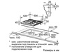 Газовая поверхность Bosch PPP616B91E в Нижнем Новгороде вид 3