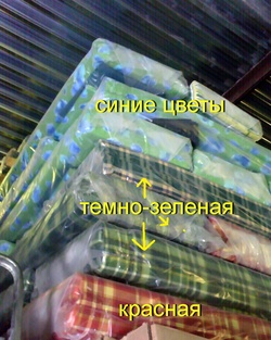 дачная мебель