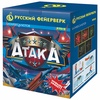 Батарея салютов "Атака NEW" ( 1,2" х 12) в Нижнем Новгороде вид 3