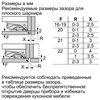 Холодильник Bosch KIN86VF20R в Нижнем Новгороде вид 7
