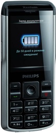 Philips Xenium X333 Champion Black/Grey в Нижнем Новгороде