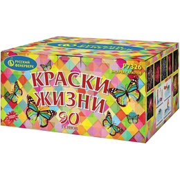 Фейерверк "Краски жизни" (0,8" х 90) - Новый эффект Р7326 в Нижнем Новгороде