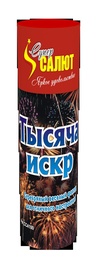 Фонтан "Тысяча искр" 1/24/5 в Нижнем Новгороде