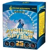 Батарея салютов "Лучшие друзья" (1,2" х 25) в Нижнем Новгороде вид 4