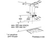 Вытяжка Bosch DWK 098E51 в Нижнем Новгороде вид 6