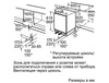 Холодильник Bosch KUL15A50 в Нижнем Новгороде вид 2
