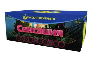 Суперсалют "Сенсация" (1,2" х 150) в Нижнем Новгороде