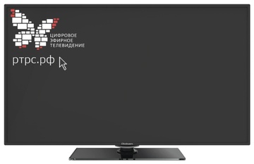 ЖК телевизор Rolsen RL-19E1503T2C в Нижнем Новгороде