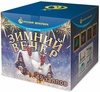 Батарея салютов "Зимний вечер" (1,2" х 49) в Нижнем Новгороде вид 4