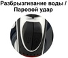 Утюг Vitesse VS-688 BLK в Нижнем Новгороде вид 3