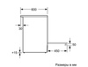 Электрическая плита Bosch HCE744253 в Нижнем Новгороде вид 2