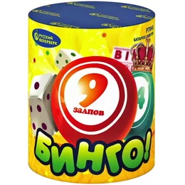 Фейерверк "Бинго" (0,8" х 9) Р7045 в Нижнем Новгороде