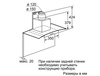 Вытяжка Bosch DWA 097A51 в Нижнем Новгороде вид 5