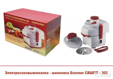 Соковыжималка Садовая СВШПП-302 (цвет.уп.) шинковка в Нижнем Новгороде