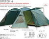 Палатка Greenell Орегон 4 в Нижнем Новгороде вид 3