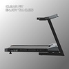 Беговая дорожка Clear Fit Enjoy TM 8.35 HRC в Нижнем Новгороде вид 2