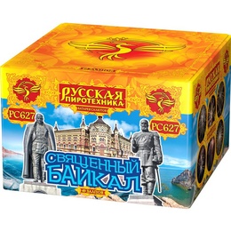 Батарея салютов "Священный Байкал" (0,8" х 49) РС627 в Нижнем Новгороде