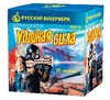 Суперсалют "Убойная сила" (2" х 25) в Нижнем Новгороде вид 2