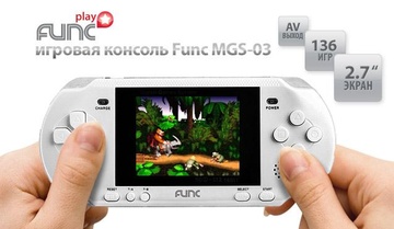 Игровая консоль Func MGS-03 в Нижнем Новгороде