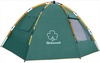Палатка автомат Greenell Хоут 4V2 в Нижнем Новгороде вид 2