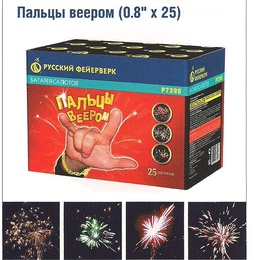 Батарея салютов "Пальцы веером" (0,8" х 25) в Нижнем Новгороде