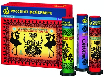 Фонтан "Арабская ночь" в Нижнем Новгороде