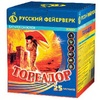 Батарея салютов "Тореадор" (1,2" х 25) в Нижнем Новгороде вид 5