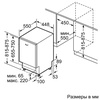 Посудомоечная машина Bosch SPV 30E00 в Нижнем Новгороде вид 3