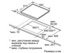 Электрическая поверхность Bosch PKD645F17 в Нижнем Новгороде вид 4
