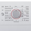 Стиральная машина Bosch WLO 24260 в Нижнем Новгороде вид 4