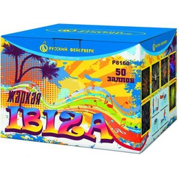 Батарея салютов "Жаркая Ибица" (Жаркая Ibiza) (0,8", 1,25" х 50) в Нижнем Новгороде