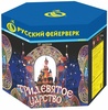 Батарея салютов "Тридевятое царство" (1,2" х 37) в Нижнем Новгороде вид 4