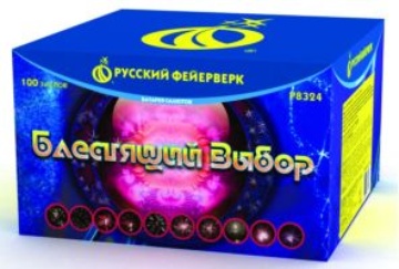 Суперсалют "Блестящий выбор" (1,2" х 100) в Нижнем Новгороде