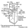 Электрическая духовка Bosch HBG73B520F в Нижнем Новгороде вид 4