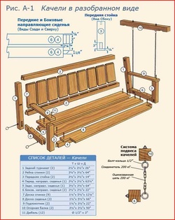 металлические