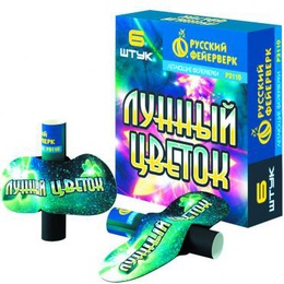 Летающий фейерверк "Лунный цветок" Р3110 в Нижнем Новгороде