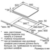 Электрическая поверхность Bosch PKF651B17 в Нижнем Новгороде вид 5