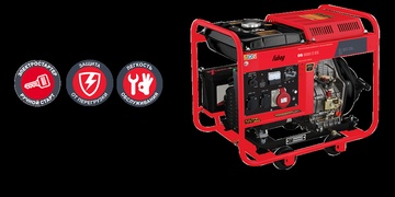 Электростанция Fubag DS 6000 D ES в Нижнем Новгороде