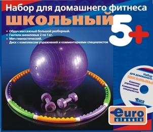 Набор для фитнеса "Школьный 5+" в Нижнем Новгороде