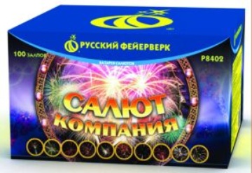 Суперсалют "Салют - компания" (1,2" х 100) в Нижнем Новгороде