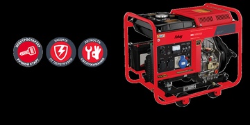 Электростанция Fubag DS 5000 ES в Нижнем Новгороде