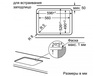 Газовая поверхность Bosch PPP614B91 в Нижнем Новгороде вид 3