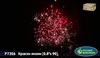 Фейерверк "Краски жизни" (0,8" х 90) - Новый эффект Р7326 в Нижнем Новгороде вид 5
