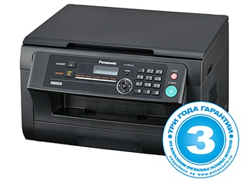 МФУ Panasonic KX-MB2000 RUB в Нижнем Новгороде