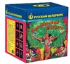 Батарея салютов "Бразильский карнавал" (1,1" х 36) в Нижнем Новгороде вид 5