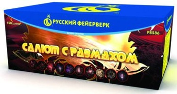 Суперсалют "Салют с размахом" (1,2" х 150) в Нижнем Новгороде