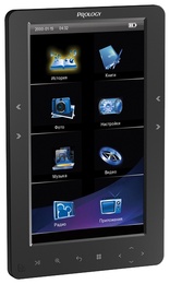 Электронная книга Prology Latitude T-704 в Нижнем Новгороде