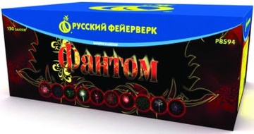 Суперсалют "Фантом" (1,2" х 150) в Нижнем Новгороде